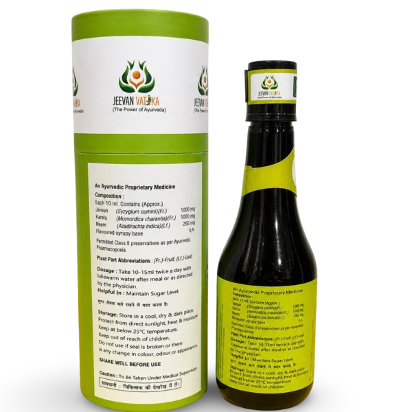 Diabetes Nashak Juice - Ayurvedic Sugar Management - Image 5